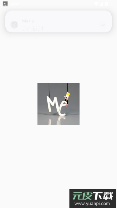 Meria机器人app官方最新版截图9