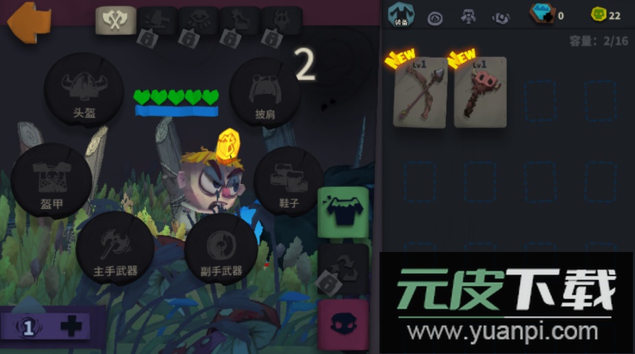 独奏骑士官方版本截图4