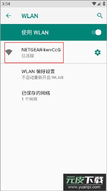 录风者6帧探app下载安卓最新版截图2