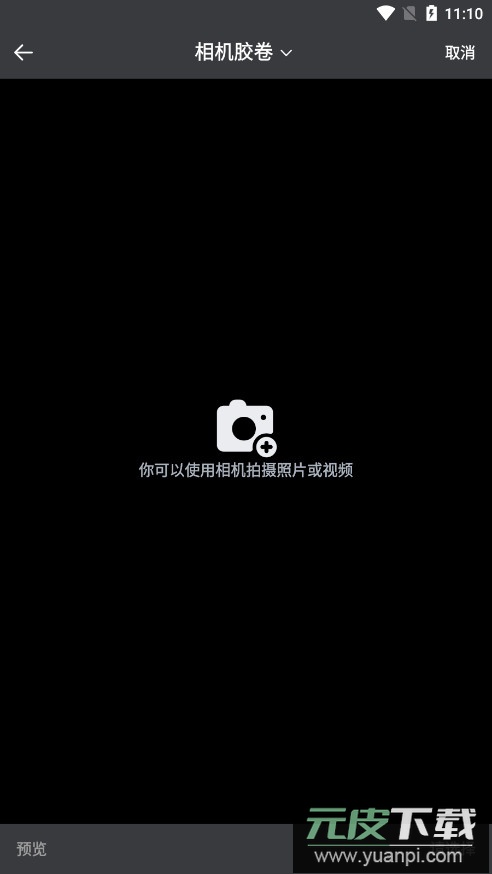 sunoai音乐生成器手机版下载截图1