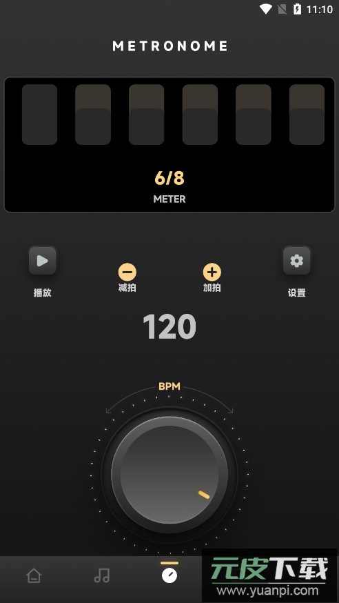 sunoai音乐生成器手机版下载截图3
