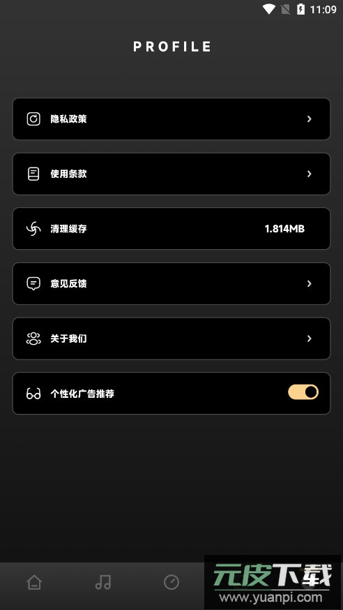 sunoai音乐生成器手机版下载截图5