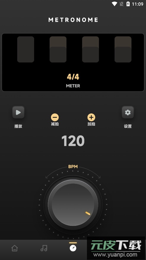 sunoai音乐生成器手机版下载截图6