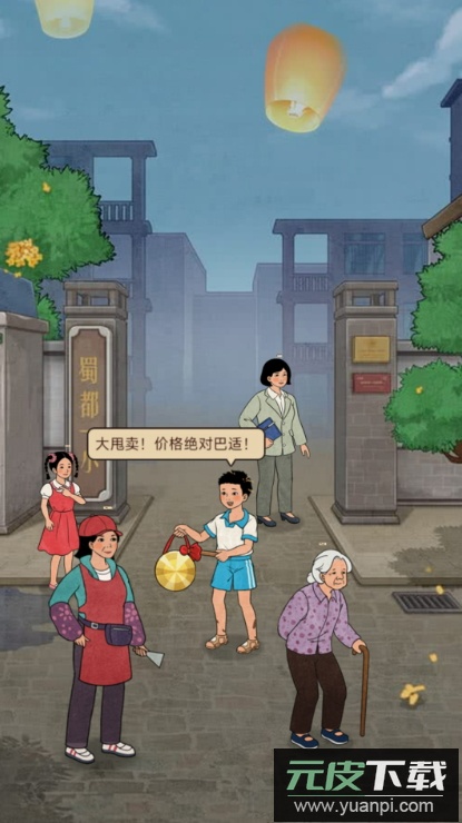 开店日记游戏安卓版截图2