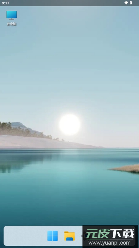 hyperdroid官方下载最新版截图4