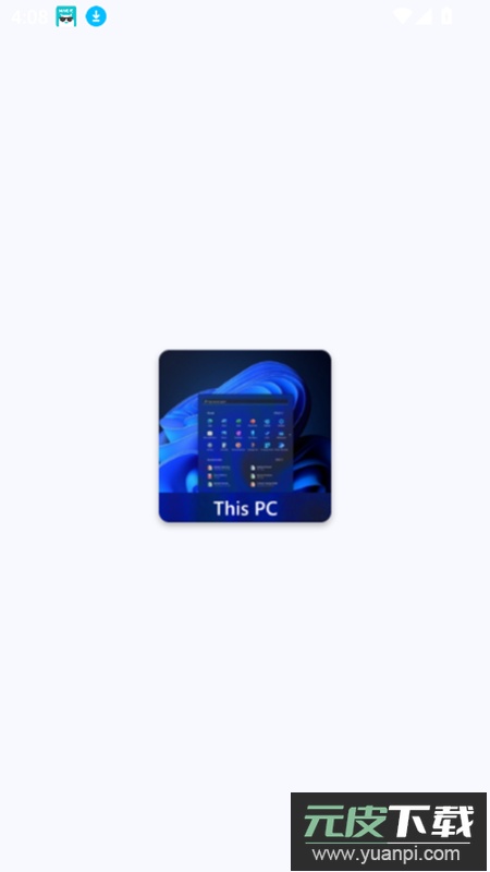 hyperdroid官方下载最新版截图6