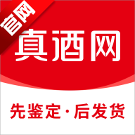 真酒网app官方版v4.6.8