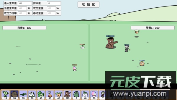 pvzbd2025最新版截图1