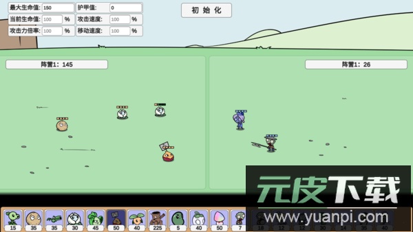 pvzbd2025最新版截图2