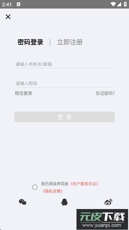 拾柒app手机版免费下载截图3
