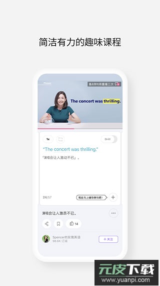 cake app官方版截图4