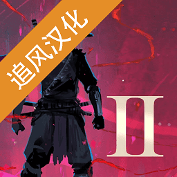 忍者武士岚2汉化版最新版v1.2