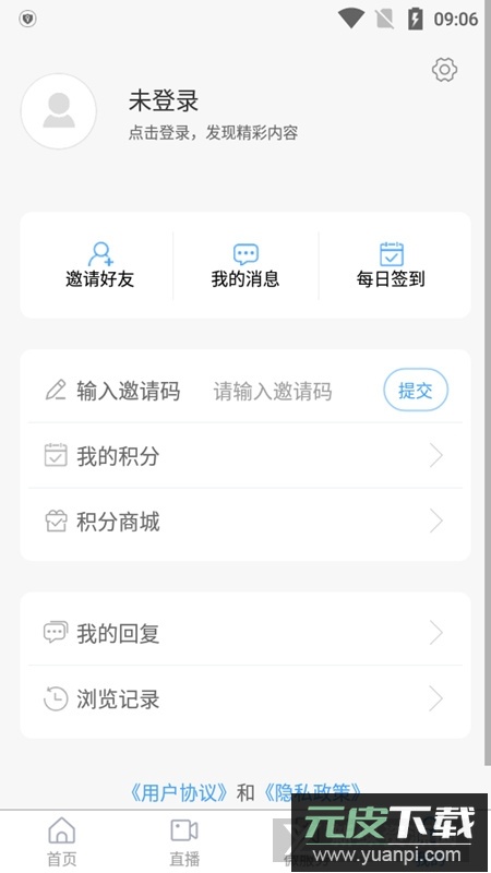 曹县融媒体客户端app官方版截图5