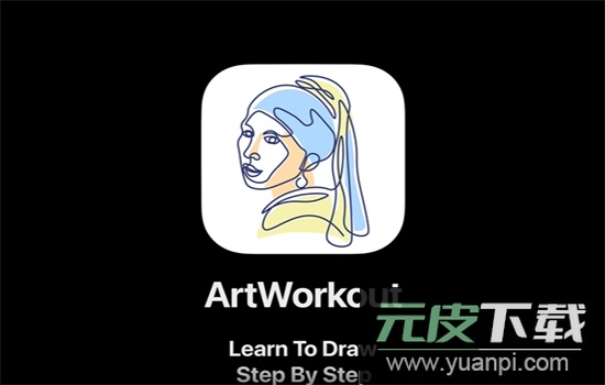 ArtWorkout官方正版下载截图6