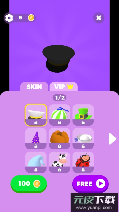 修复管道安装免费版截图3