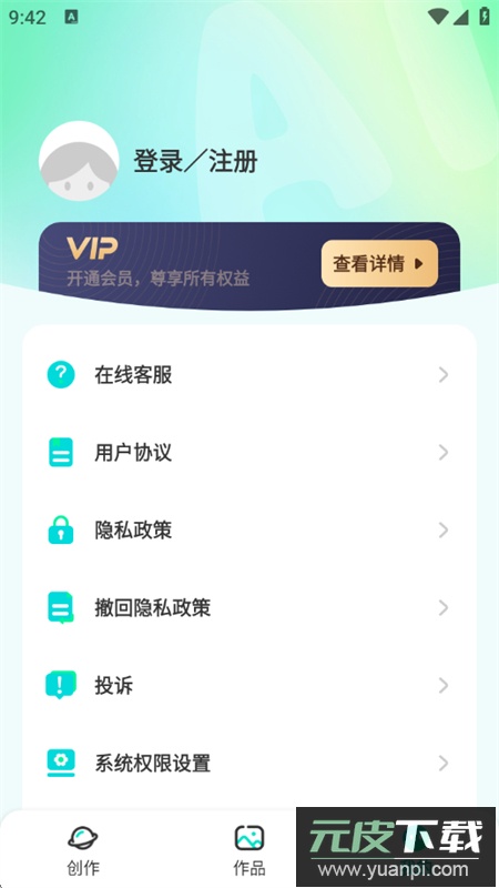 AI绘画画家app最新版本2025截图1