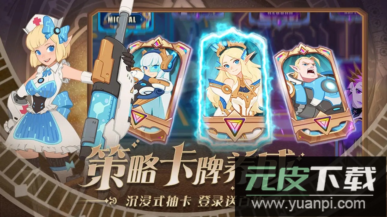 守望勇士安卓版截图4