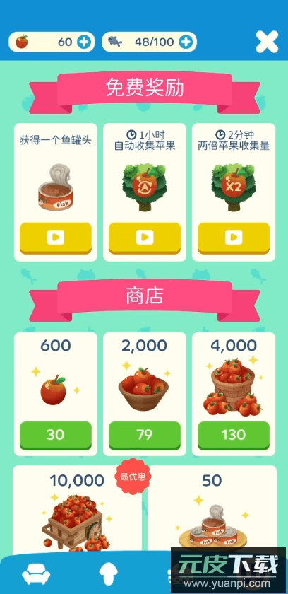 猫咪慵懒的日常2022最新免广告版截图1