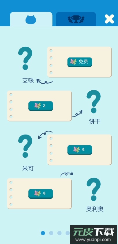 猫咪慵懒的日常2022最新免广告版截图4