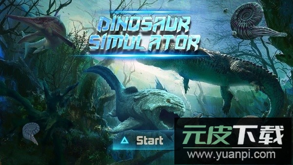 海底巨兽模拟器无限钻石无敌版截图1