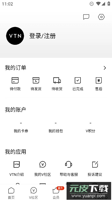 vtn购物app最新版截图2