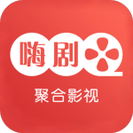 嗨剧TV2024最新版