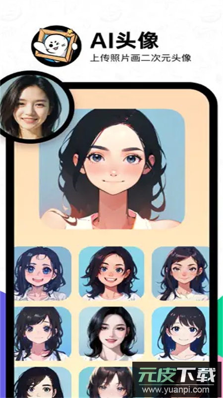 滴墨AI绘画软件免费下载手机版截图2