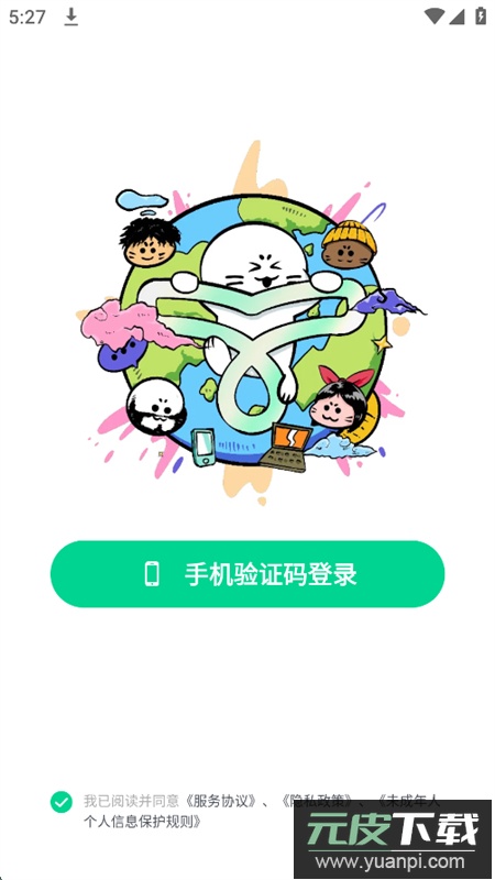 滴墨AI绘画软件免费下载手机版截图7