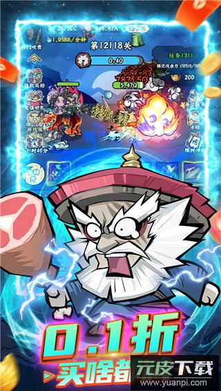 凌云记0.1折版截图1