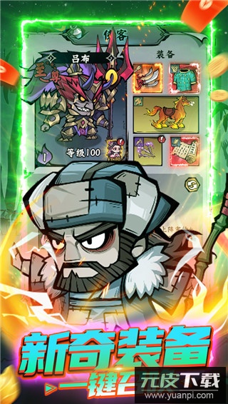 凌云记0.1折版截图2