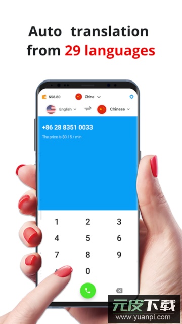 电话翻译器同声翻译免费版截图1
