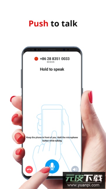电话翻译器同声翻译免费版截图2