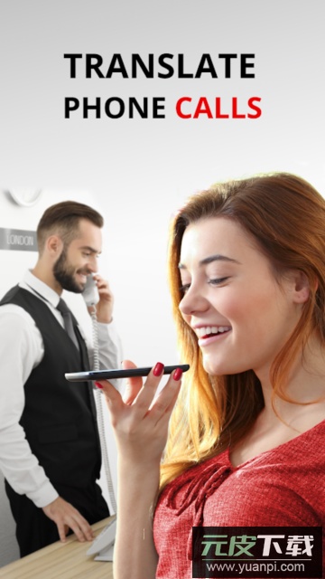 电话翻译器同声翻译免费版截图4