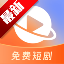 星聚免费短剧app安卓手机版v1.0.1