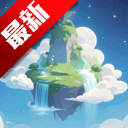 光遇sky星河app官方手机版v1.1.6