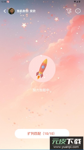 次元星app官方版截图1
