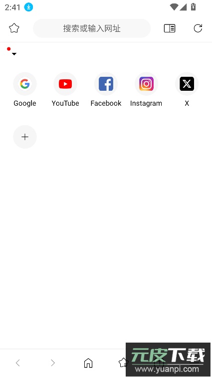 灵魂浏览器最新手机国际版(soul browser)截图6
