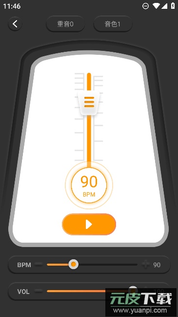 吉他世界app免费官方版截图2