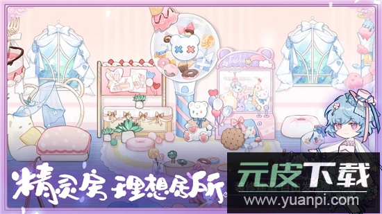 奇幻森林岛手游官方2025最新版截图1
