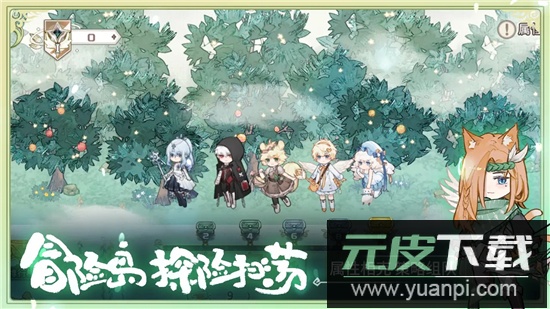 奇幻森林岛手游官方2025最新版截图2
