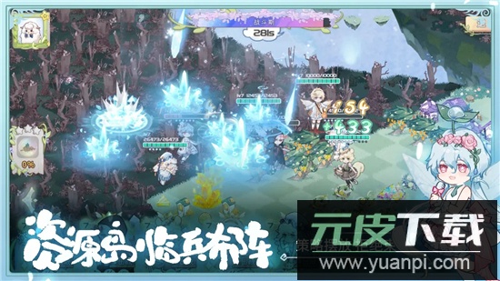 奇幻森林岛手游官方2025最新版截图4