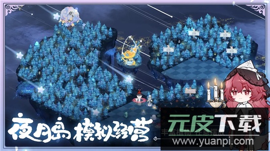 奇幻森林岛手游官方2025最新版截图5
