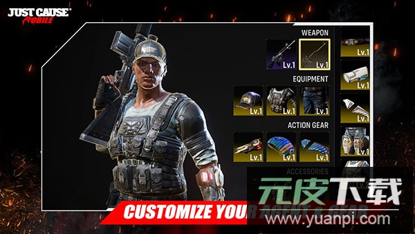 正当防卫手游截图2