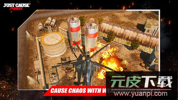 正当防卫手游截图3