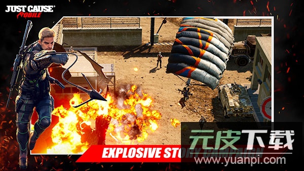 正当防卫手游截图5