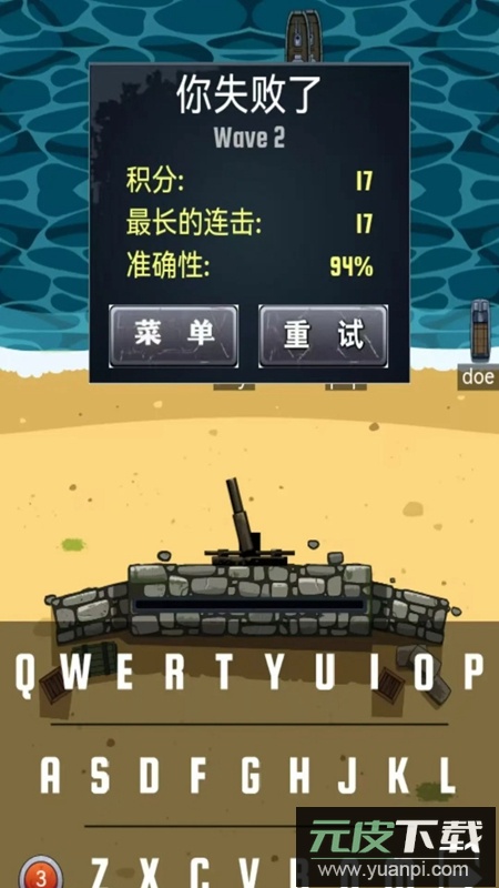 JZY游戏官方正版截图4