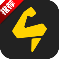 硬汗健身app官方版v1.37.2