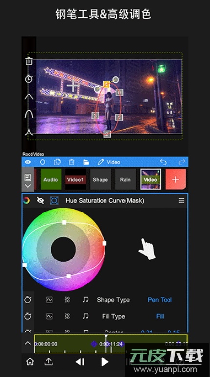 nodevideo官方正版截图4