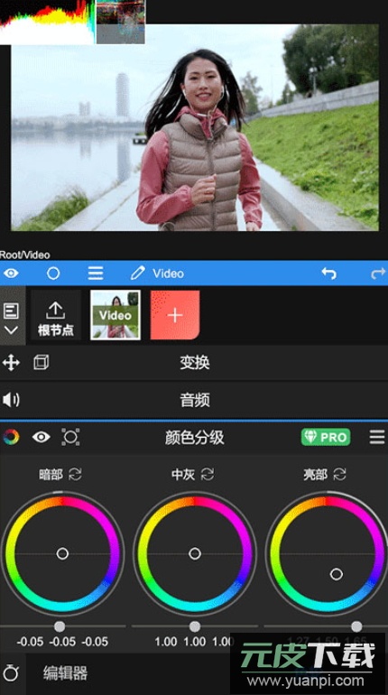 nodevideo官方正版截图5