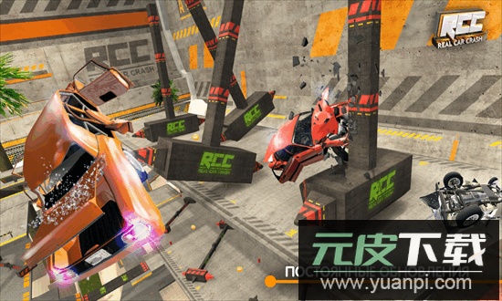 rcc真实车祸内置菜单修改器(Real Car Crash)截图4